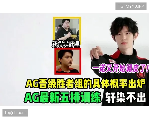 F组晋级概率排行榜 F组晋级概率排行榜